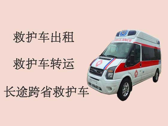 温岭救护车出租-长途跨省救护车